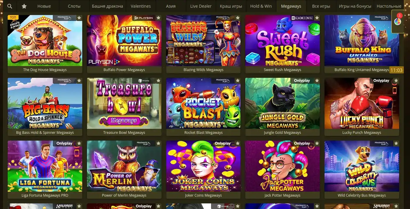 Игровые автоматы Вулкан Платинум